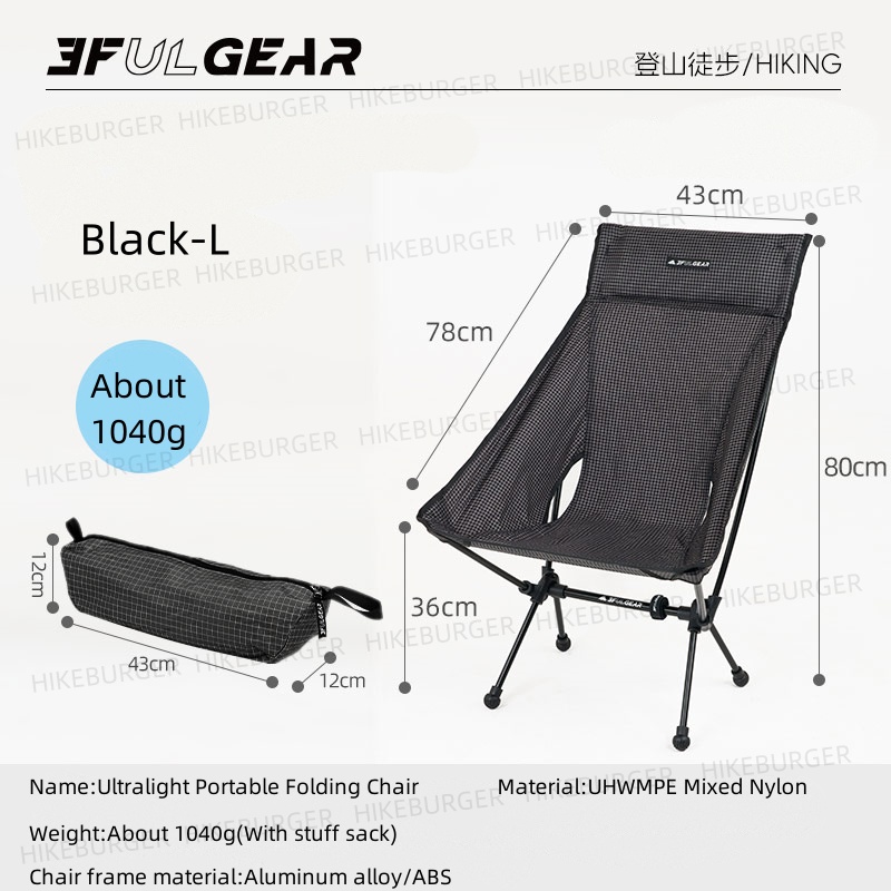 3F UL GEAR Outdoor Ultralight  - Outdoor Sport Chairs recension och pris