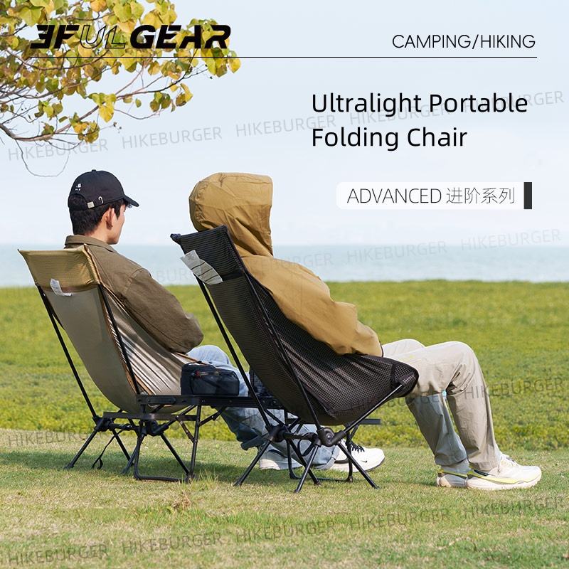 3F UL GEAR Outdoor Ultralight  - Outdoor Sport Chairs recension och pris