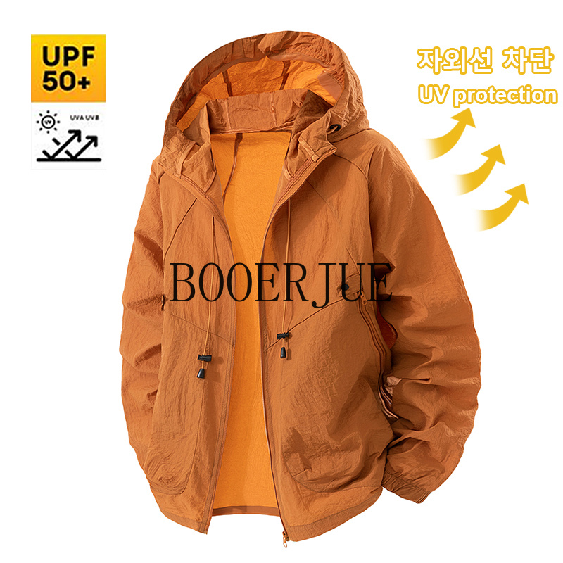 Outdoor Sports Coat Anti UV Wi - Outdoor Sport Coat recension och pris